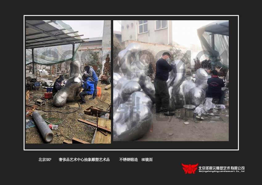 不锈钢座椅制作现场