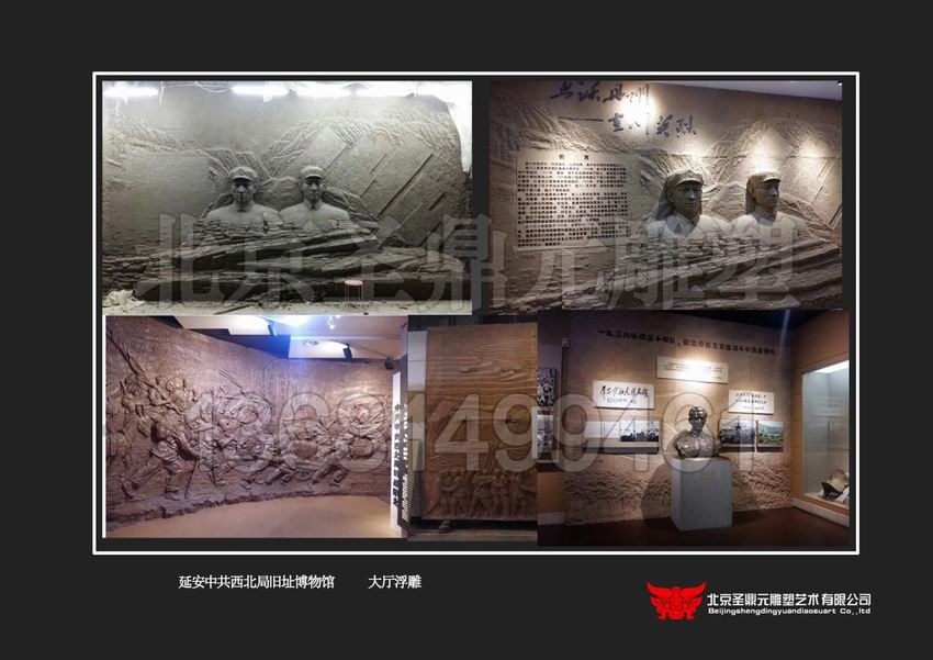 主题场景浮雕  雕塑1