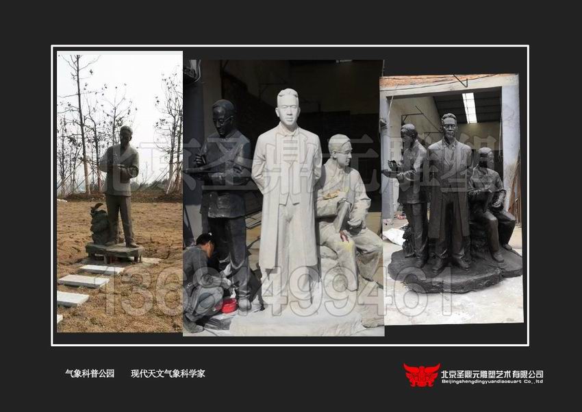 朱柯政
