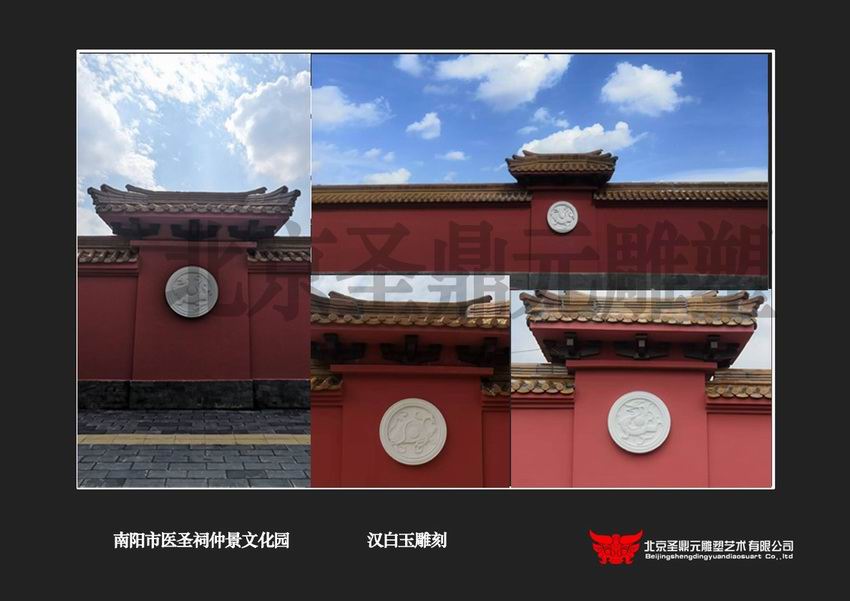 医圣祠