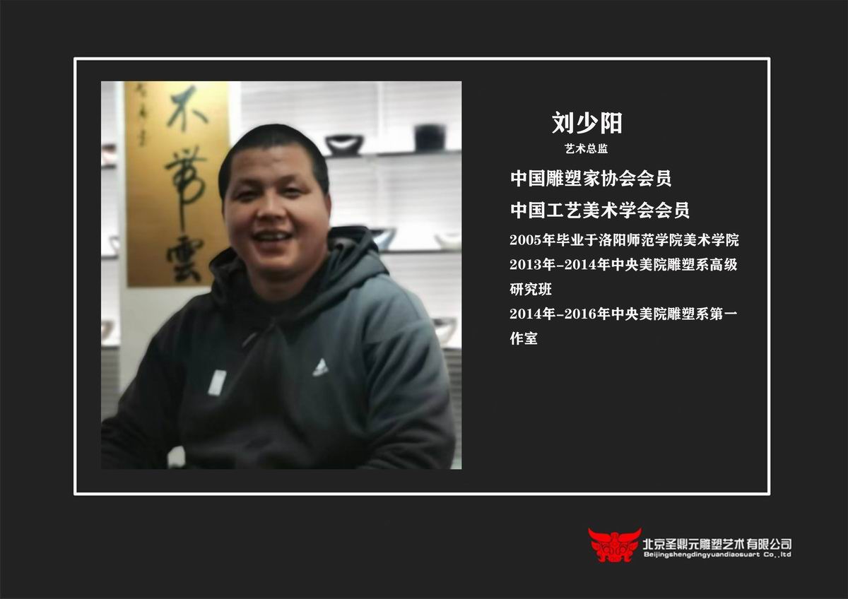 刘老师.jpg