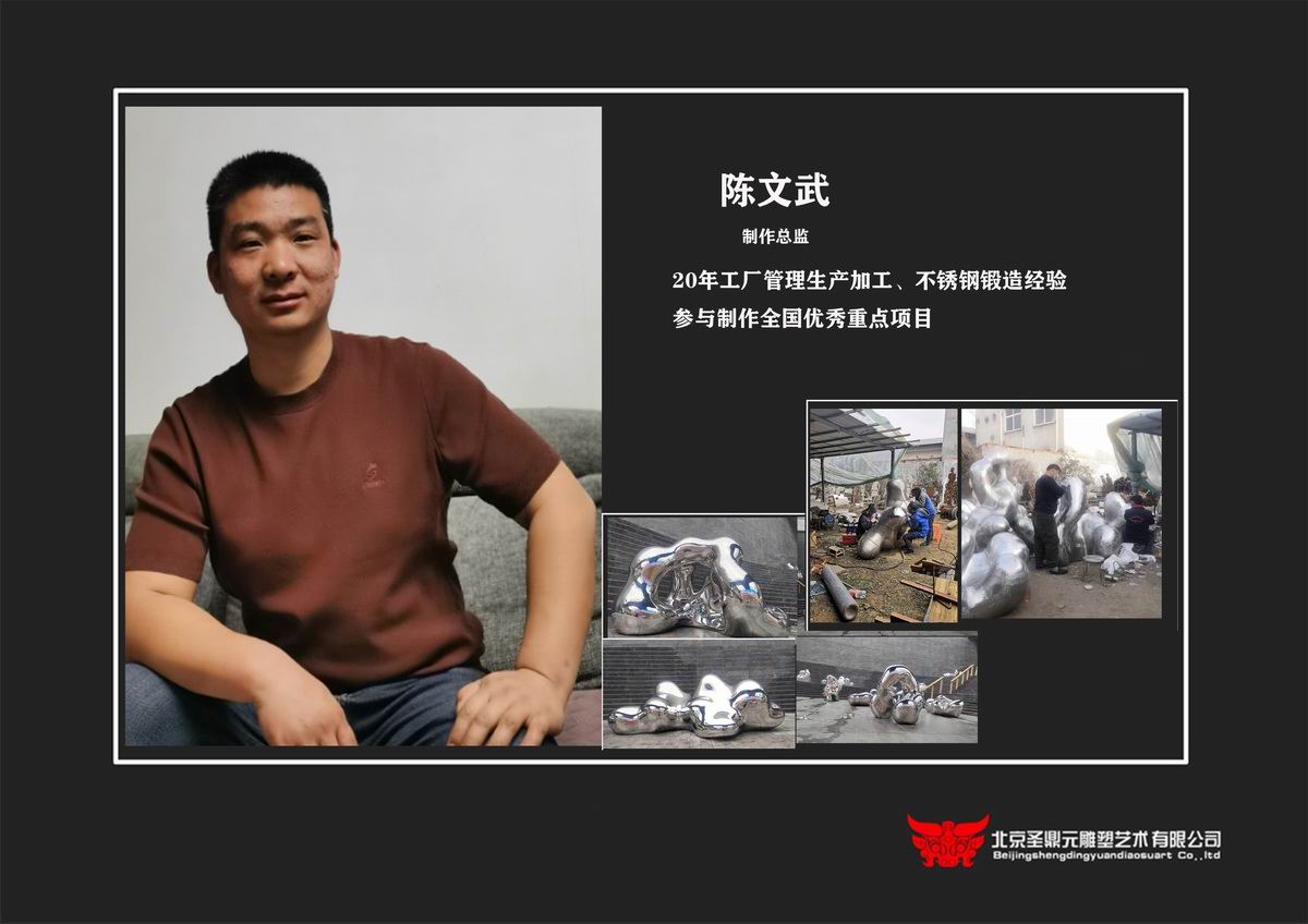 文武.jpg
